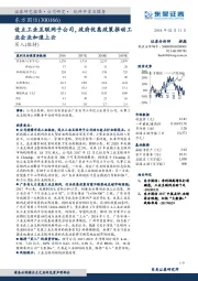 设立工业互联网子公司，政府优惠政策推动工业企业加速上云