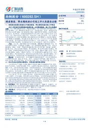 精益智造、降本增效助公司创上市以来最佳业绩