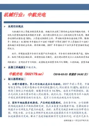 机械行业卓越推:中航光电