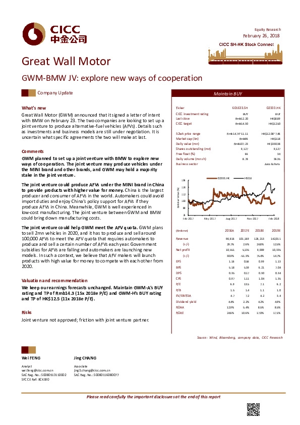 GWM-BMW JV: explore new ways of cooperation