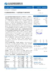 与海康威视强强联手，打造智能数字化物流网络