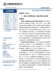 高纯工艺系统供应商,受益半导体行业发展