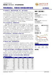风机塔架龙头,风电军工双轮驱动雏形显现