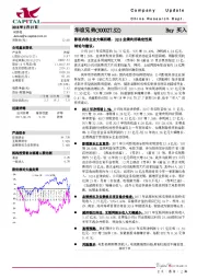 影视内容主业大幅回暖，1Q18业绩向好确定性高