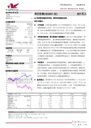 Q4单季营收端有所恢复，静待利润端的改善