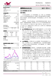 1Q18净利润增长30%-45%