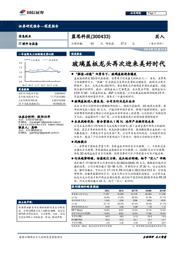 玻璃盖板龙头再次迎来美好时代