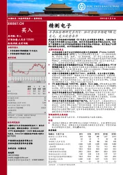 半导体检测研究系列2：估计全球市场超100亿美元，龙头优势各异