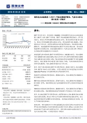 国际对标公司业绩点评:国际龙头林德集团(LIN.F)年报业绩稳步增长,气体行业整合集中度进一步提升