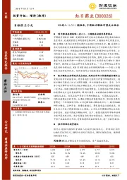 KB进入II/III 期临床，中药配方颗粒有望走出低谷