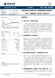 事件点评：钾肥价格回升增厚业绩，盐湖提锂稳步推进前景广阔