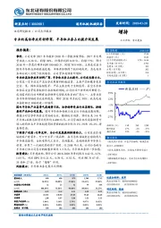 专业的高洁净应用材料商，半导体业务占比提升促发展