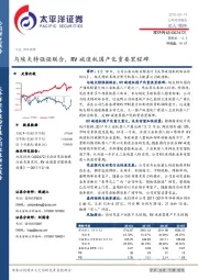 与埃夫特强强联合，RV减速机国产化重要里程碑