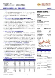 建筑订单大幅增长，地产销售维持高位