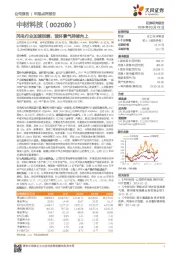 风电行业加速回暖，玻纤景气持续向上