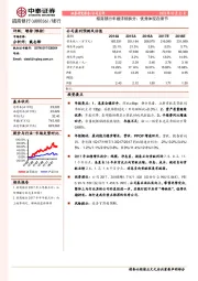 招商银行年报详细拆分:优秀体现在细节