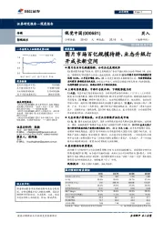 图片市场百亿规模待耕,业态升级打