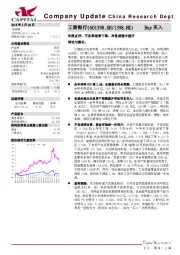 年报点评：不良率逐季下降，净息差稳中提升