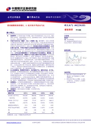 营收继续保持高增长，AI技术执牛耳者讯飞也