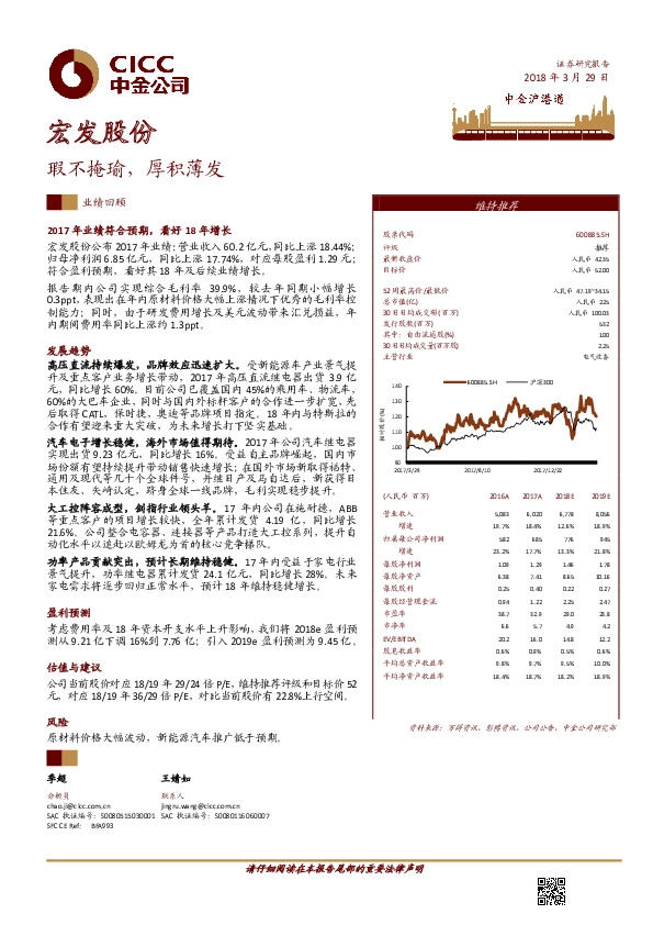 瑕不掩瑜，厚积薄发