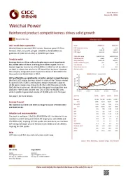 Reinforced product competitiveness drives solid growth