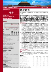 临床前CRO稀缺标的,药物安全评价利基市场龙头