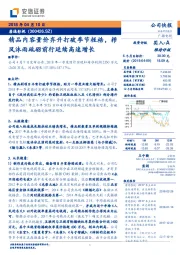精品内容量价齐升打破季节桎梏,栉风沐雨砥砺前行延续高速增长