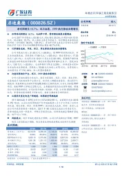 净利润增长15.7%，环卫拓展、PPP执行推动业绩增长