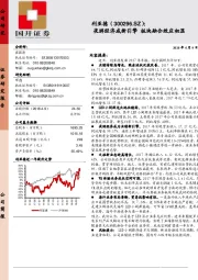 夜游经济成新引擎 板块融合效应初显