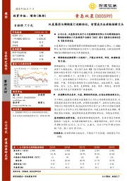 双星集团与锦湖签订收购协议，有望成为全球轮胎新巨头