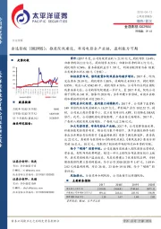 推进院线建设，布局电影全产业链，盈利能力可期