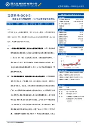 一季度业绩预增超预期，18 年业绩有望快速增长