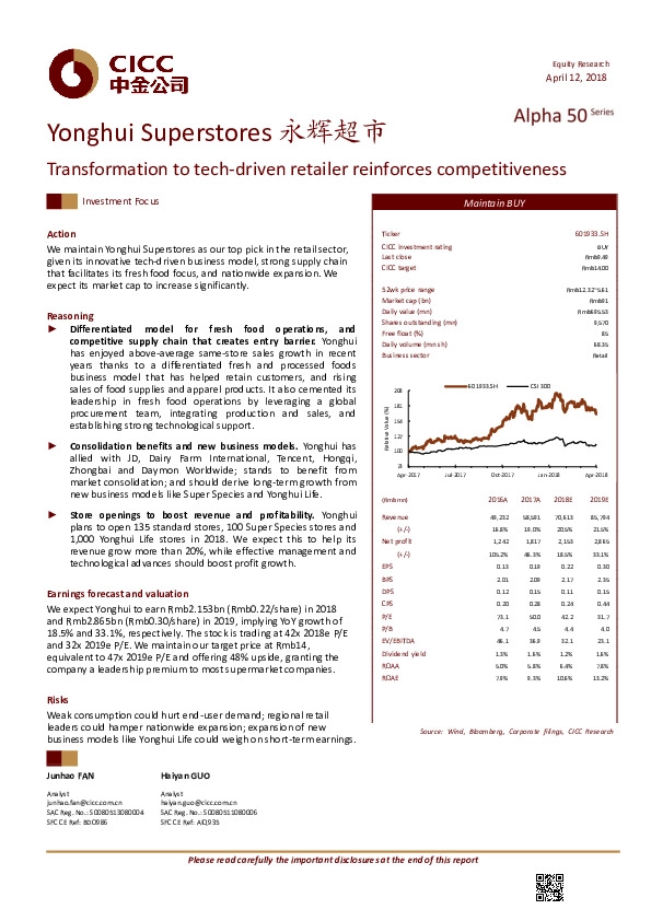 Transformation to tech-driven retailer reinforces competitiveness