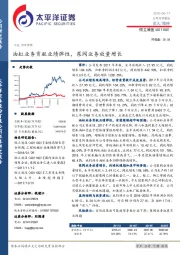 油缸业务贡献业绩弹性,泵阀业务放量增长