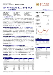 长川科技首次覆盖报告:国产半导体测试设备龙头,进口替代先锋