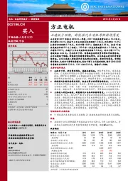 业绩低于预期，新能源汽车电机厚积静待薄发