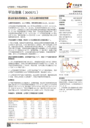 掘金新媒体阅读掘金，内生业绩持续超预期