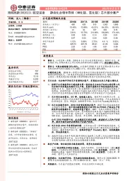 静待化合物半导体（砷化镓、氮化镓）芯片部分量产