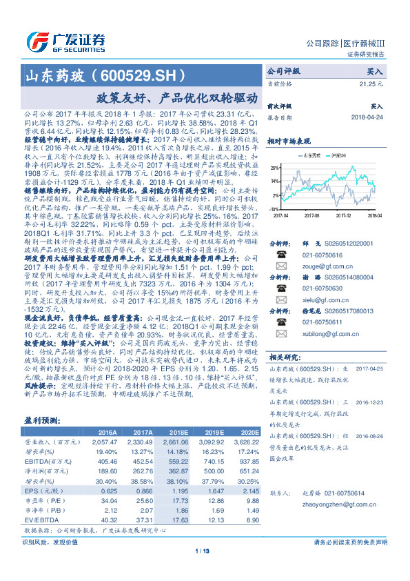 政策友好、产品优化双轮驱动