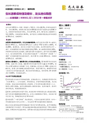 生长激素保持强劲增长，龙头地位稳固