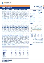 突破核心技术瓶颈，自动化新锐开启新成长