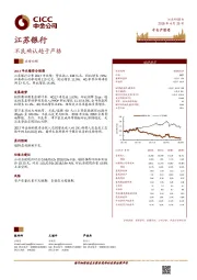 不良确认趋于严格
