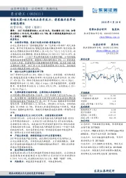 智能包装+动力电池业务齐发力,普莱德并表带动业绩高增长