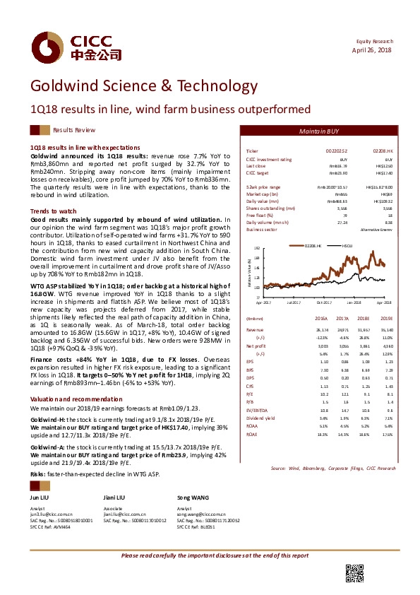 1Q18 results in line，wind farm business outperformed