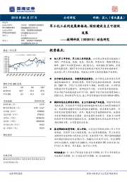 动态研究：军工化工共同发展新格局，国防建设自主可控促发展