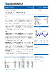 火星时代并表,业绩显著提升
