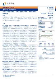 印刷业务超预期增长,乐博业绩略低于预期,素质教育布局初现规模