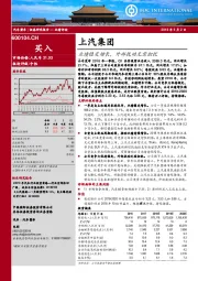 业绩稳定增长，外部扰动无需担忧
