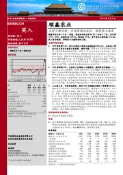 业绩大超预期，预收款维持高位，继续重点推荐