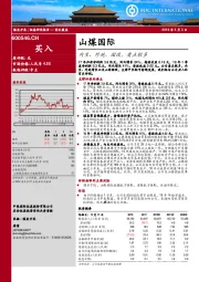 内生、外延、国改，看点较多